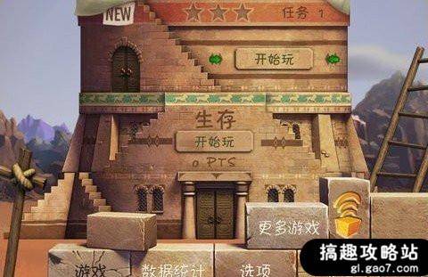 通天塔：大灾难