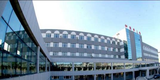 鞍山市长大医院