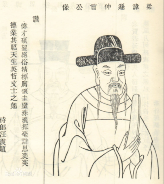 相送（何逊诗作）