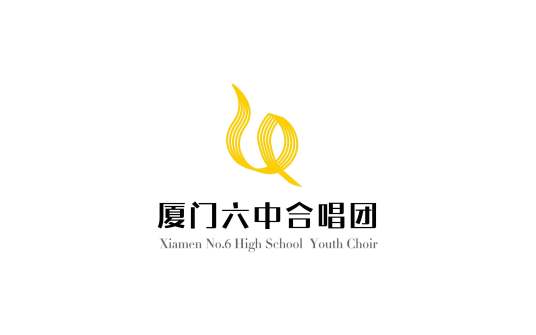 厦门六中合唱团