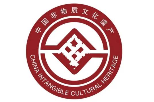 河南省省级非物质文化遗产名录