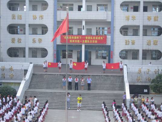 临川九小