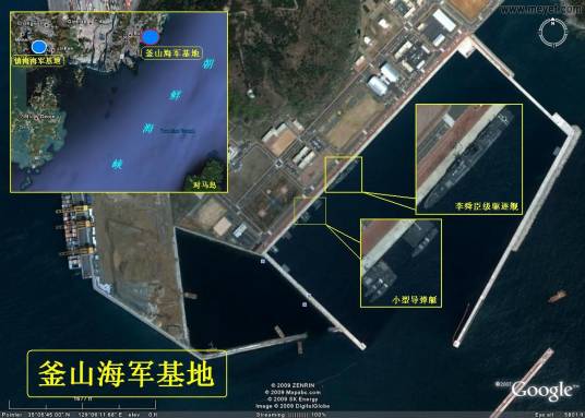 韩国镇海海军基地