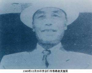 1949年12月25日