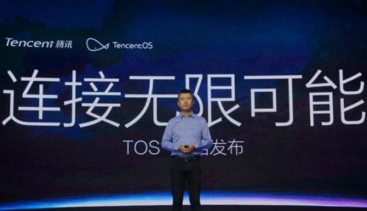 TOS+