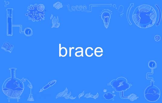 brace