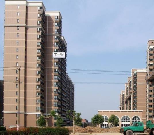 香槟城（大邑县楼盘）