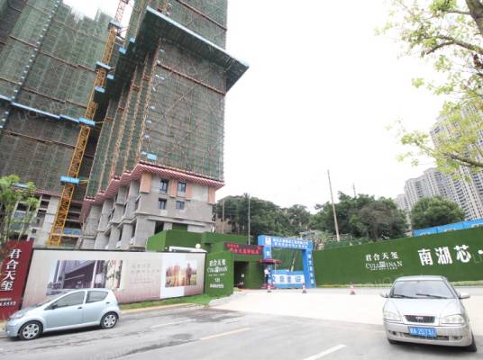 君合天玺（长沙市君合天玺小区）