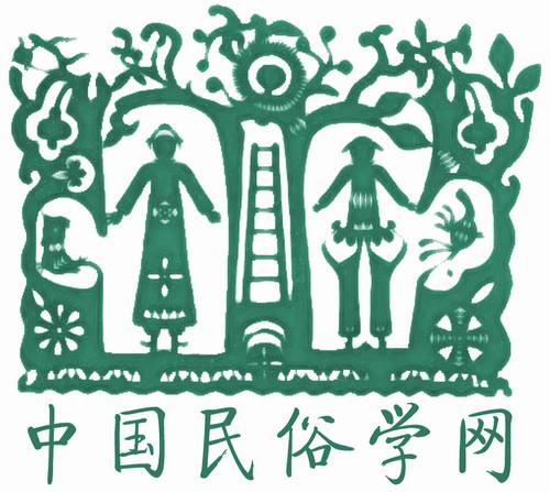 中国民俗学网