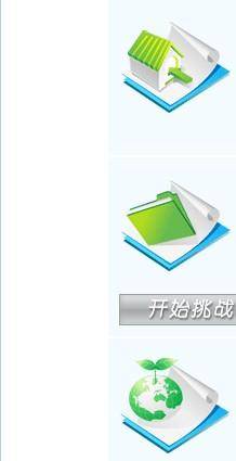 问问学堂