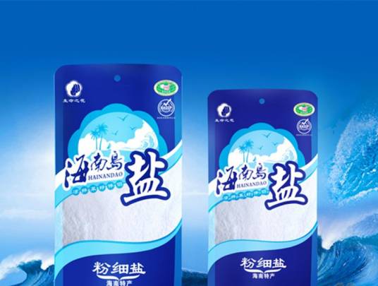 海南岛盐