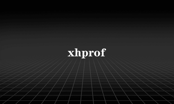 xhprof