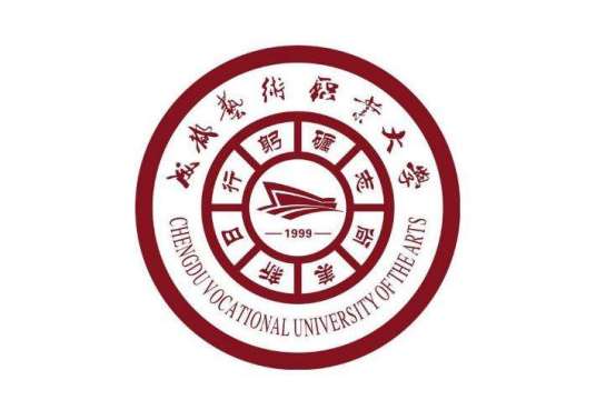 成都艺术职业大学时尚设计学院