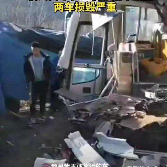 12·26张家口车辆相撞事故