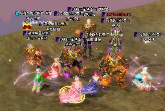 完美世界国际版