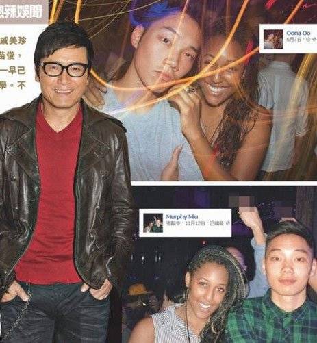 苗俊（苗侨伟和戚美珍的儿子）