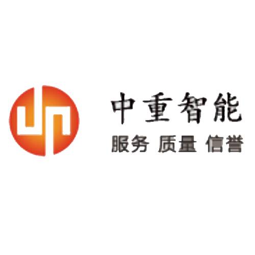 中重智能装备有限公司