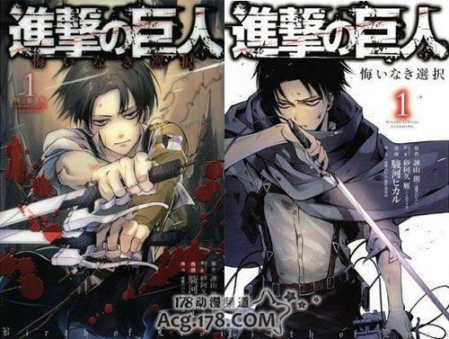进击的巨人OAD