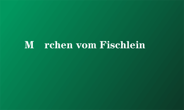 Märchen vom Fischlein