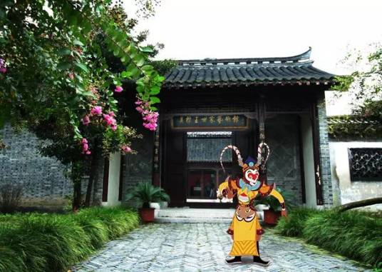 美猴王世家艺术馆