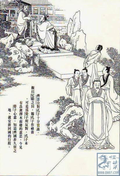 出裘发粟