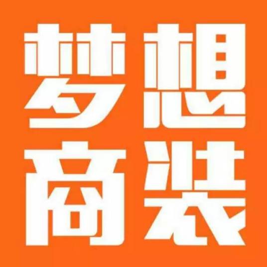 哈尔滨梦想装饰