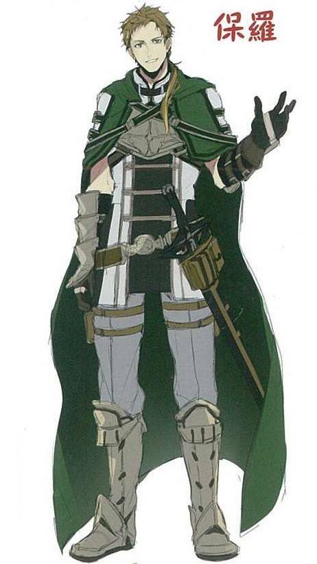 保罗·格雷拉特