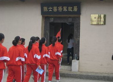 陈士榘故居