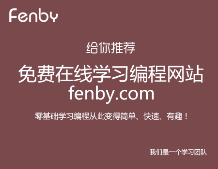fenby