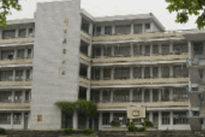 凤凰县华鑫实验中学