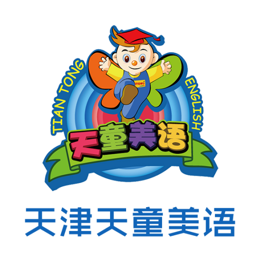 天津天童美语学校