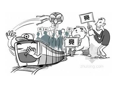 投标人