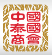 中国泰国商会