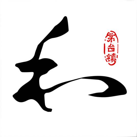 贵州天地人和酒业有限公司