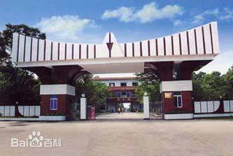 乐昌市城关中学