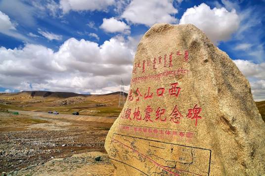 11·14昆仑山地震