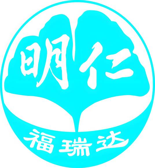 山东明仁福瑞达制药有限公司