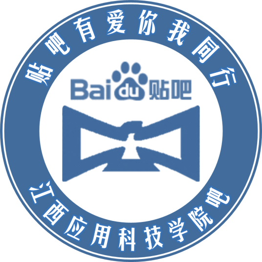 江西应用科技学院吧