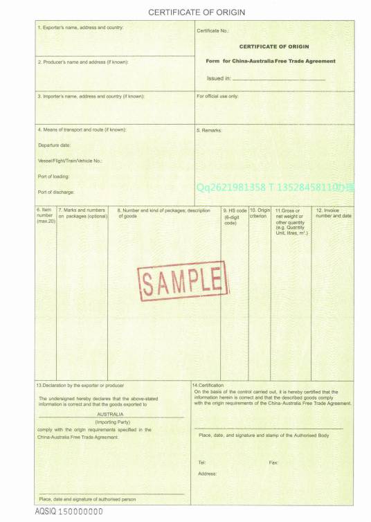 中澳自由贸易协定原产地证书