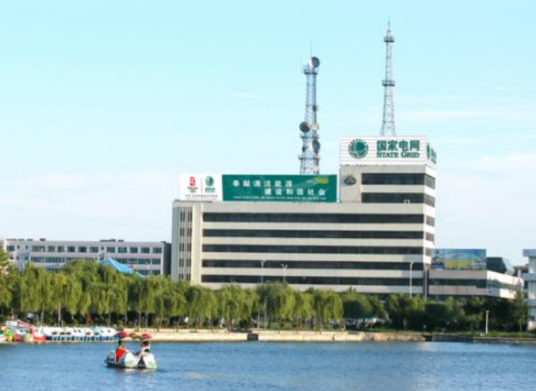 德州供电公司