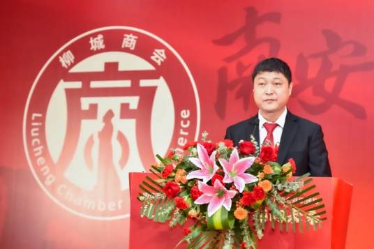 黄志勇（泉州市南安市柳城街道党工委书记）