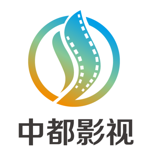 中都影视传播有限公司