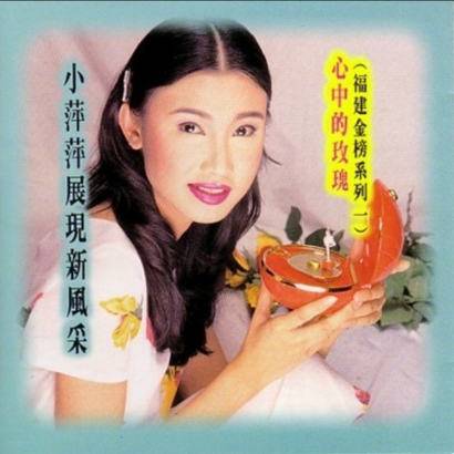 缘分（吴泓君黄德伟合唱歌曲）