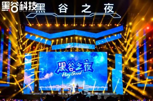 黑谷之夜共享演唱会