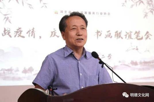 高福禄（北京书法家）