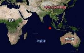 3·2苏门答腊岛地震（3·2印尼苏门答腊岛海域7.8级地震）