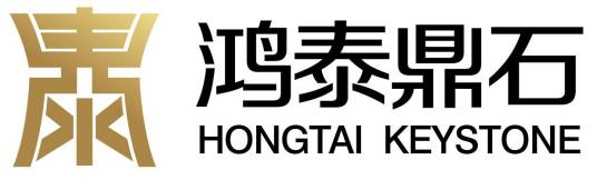 鸿泰鼎石资产管理有限责任公司