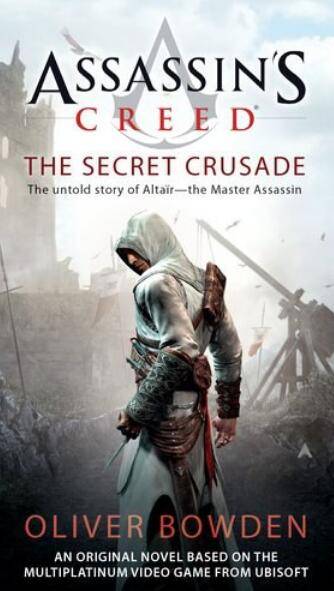 Assassin's Creed(书籍)