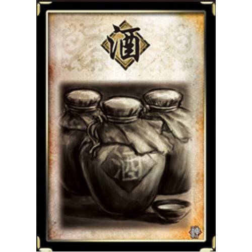 酒（桌游《三国杀》卡牌）