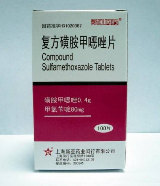 复方新诺明